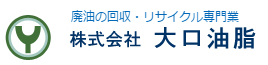 廃油,回収,引き取り,大阪,関西,処理,リサイクル,業者